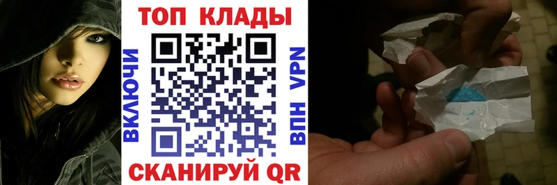 Виды наркоты Орск Альфа ПВП  Мефедрон  Канабис 