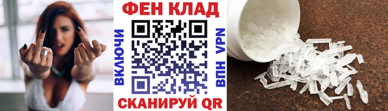 АМФЕТАМИН Розовый  купить наркотики цена  Орск 