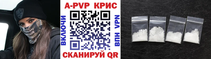 магазин продажи   Орск  KRAKEN сайт  Alpha PVP СК КРИС 