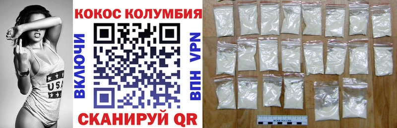 Cocaine Перу  купить  сайты  Орск 