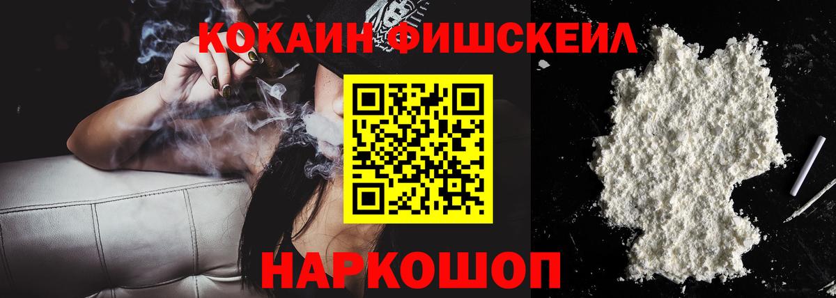 Орск  COCAIN 98%  Кокаин  Вход с VPN 