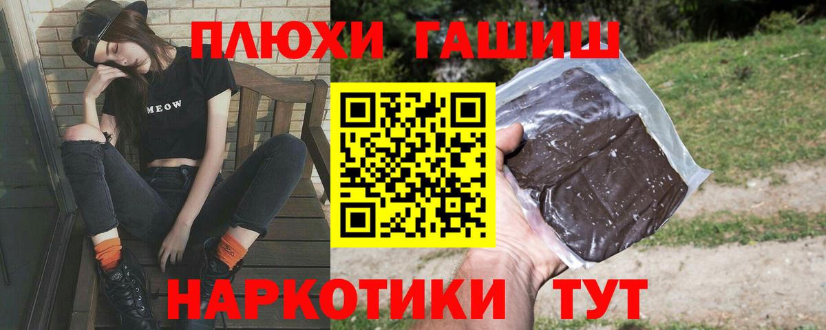 Орск  ГАШ индика сатива  Гашиш Ice-O-Lator  купить закладку  Вход с VPN 