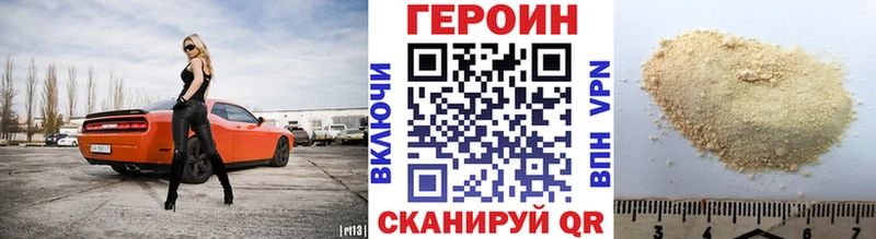 сколько стоит  Орск  darknet официальный сайт  Героин Афган 