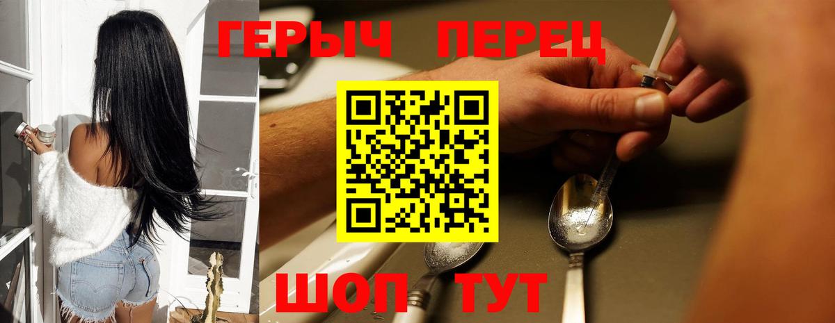 Орск  Героин VHQ  Вход с VPN 
