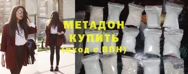 MDMA Premium VHQ Нязепетровск