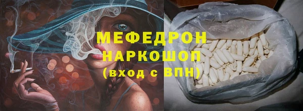 MDMA Premium VHQ Нязепетровск