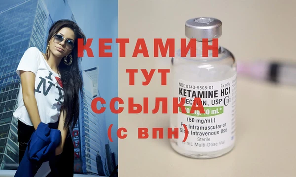 MDMA Premium VHQ Нязепетровск