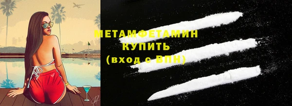 MDMA Premium VHQ Нязепетровск