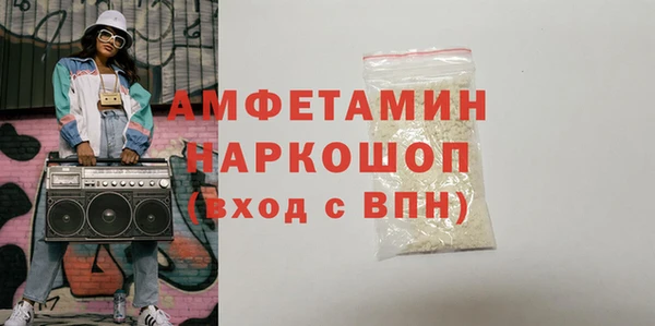 MDMA Premium VHQ Нязепетровск