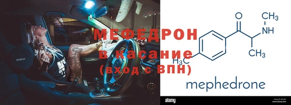 мдпв Нягань