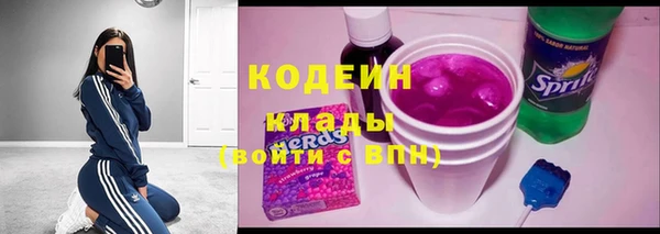 MDMA Premium VHQ Нязепетровск