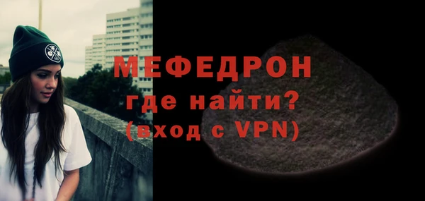 MDMA Premium VHQ Нязепетровск