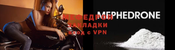 MDMA Premium VHQ Нязепетровск