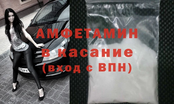 ГАЛЛЮЦИНОГЕННЫЕ ГРИБЫ Бежецк