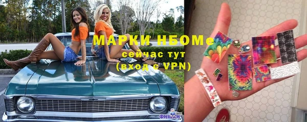 MDMA Premium VHQ Нязепетровск