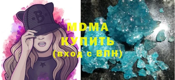 марки lsd Белая Холуница