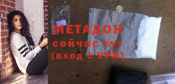 кокаин Белая Калитва
