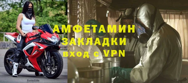 MDMA Premium VHQ Нязепетровск