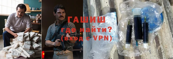 мет Новодвинск