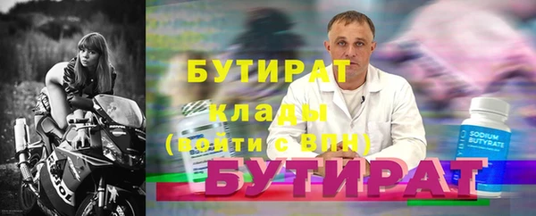 MDMA Premium VHQ Нязепетровск