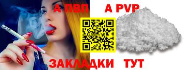мяу мяу кристалл Кимры