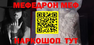мяу мяу кристалл Кимры