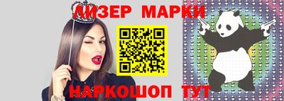 кокаин VHQ Кингисепп