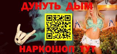 мяу мяу кристалл Кимры