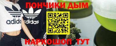 мяу мяу кристалл Кимры