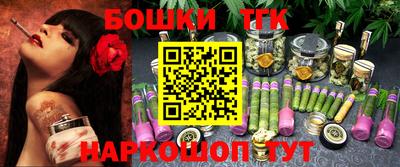 мяу мяу кристалл Кимры