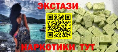 мяу мяу кристалл Кимры