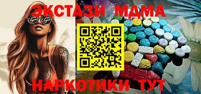 мяу мяу кристалл Кимры