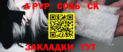 кокаин VHQ Кингисепп