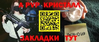 мяу мяу кристалл Кимры