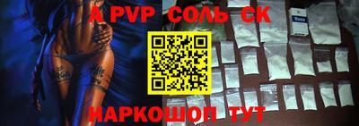 PSILOCYBIN Кинель