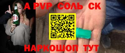 кокаин VHQ Кингисепп