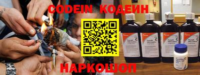 мяу мяу кристалл Кимры