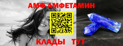 мяу мяу кристалл Кимры