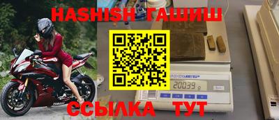 мяу мяу кристалл Кимры