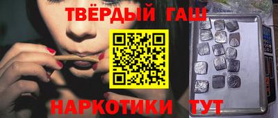 мяу мяу кристалл Кимры