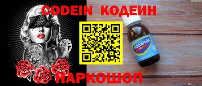 мяу мяу кристалл Кимры