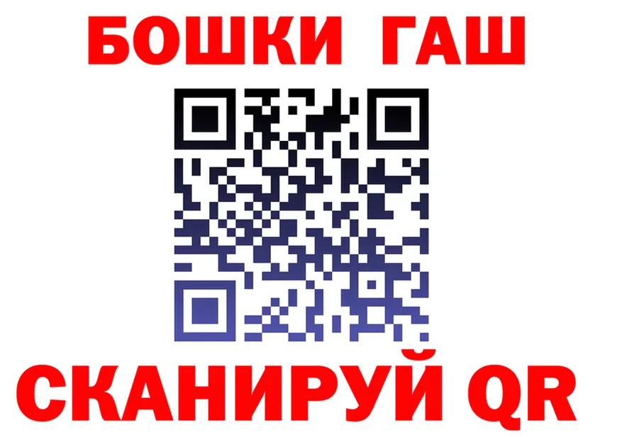 Наркота  клад Орск