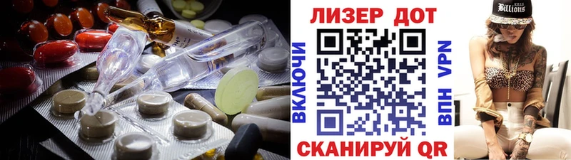где купить наркотик  MEGA вход  ЛСД экстази кислота  Орск 