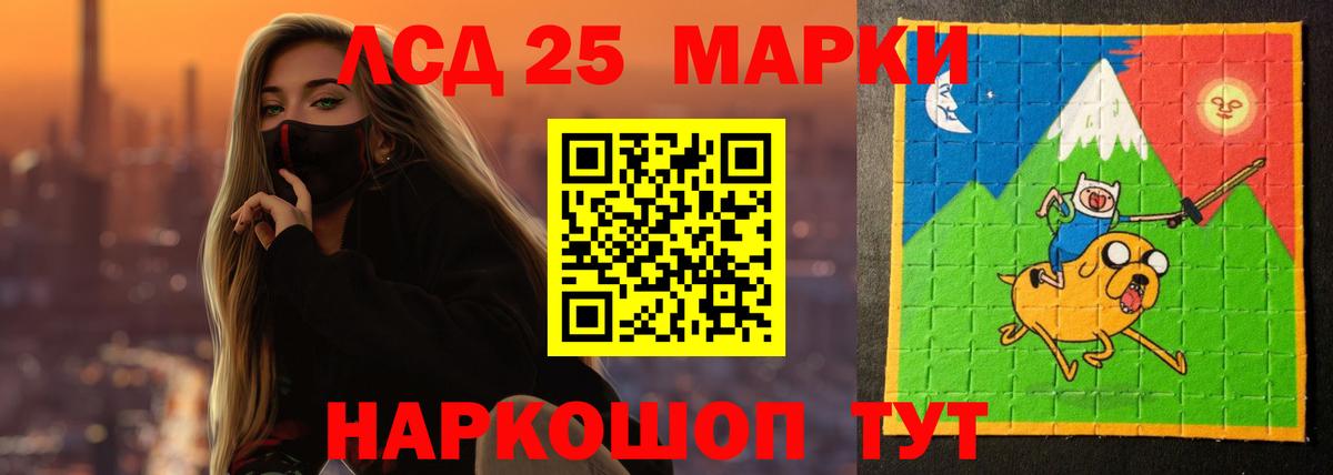 LSD-25 экстази ecstasy  Вход с VPN  ЛСД экстази ecstasy  Орск 