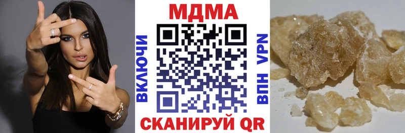 МДМА VHQ  ссылка на мегу рабочий сайт  Орск  купить  