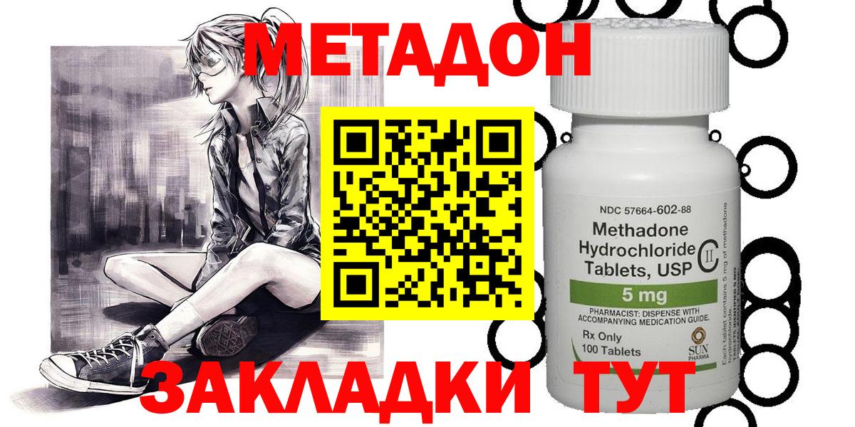  Cocaine Орск
