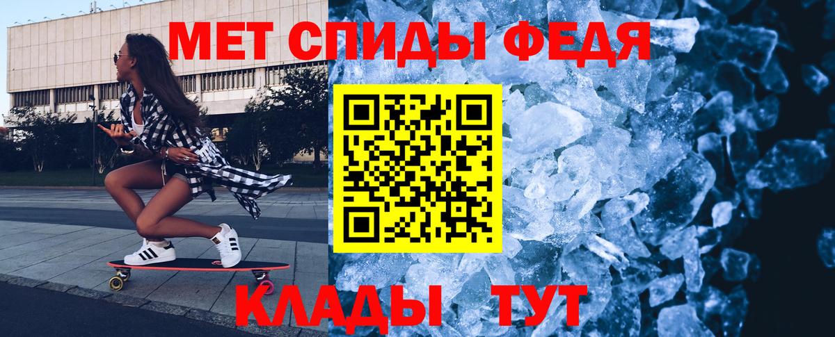 Первитин пудра  Первитин пудра  Орск  Вход с VPN 