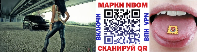 блэк спрут зеркало  как найти   Орск  Марки NBOMe 1500мкг 