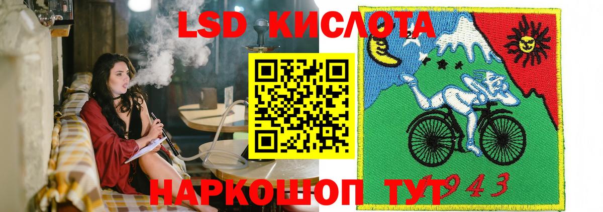 Марки NBOMe 1500мкг Орск