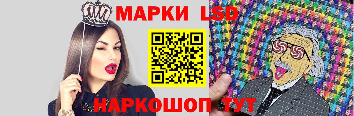 Марки N-bome 1,5мг  Вход с VPN  Марки N-bome 1,5мг  Орск 